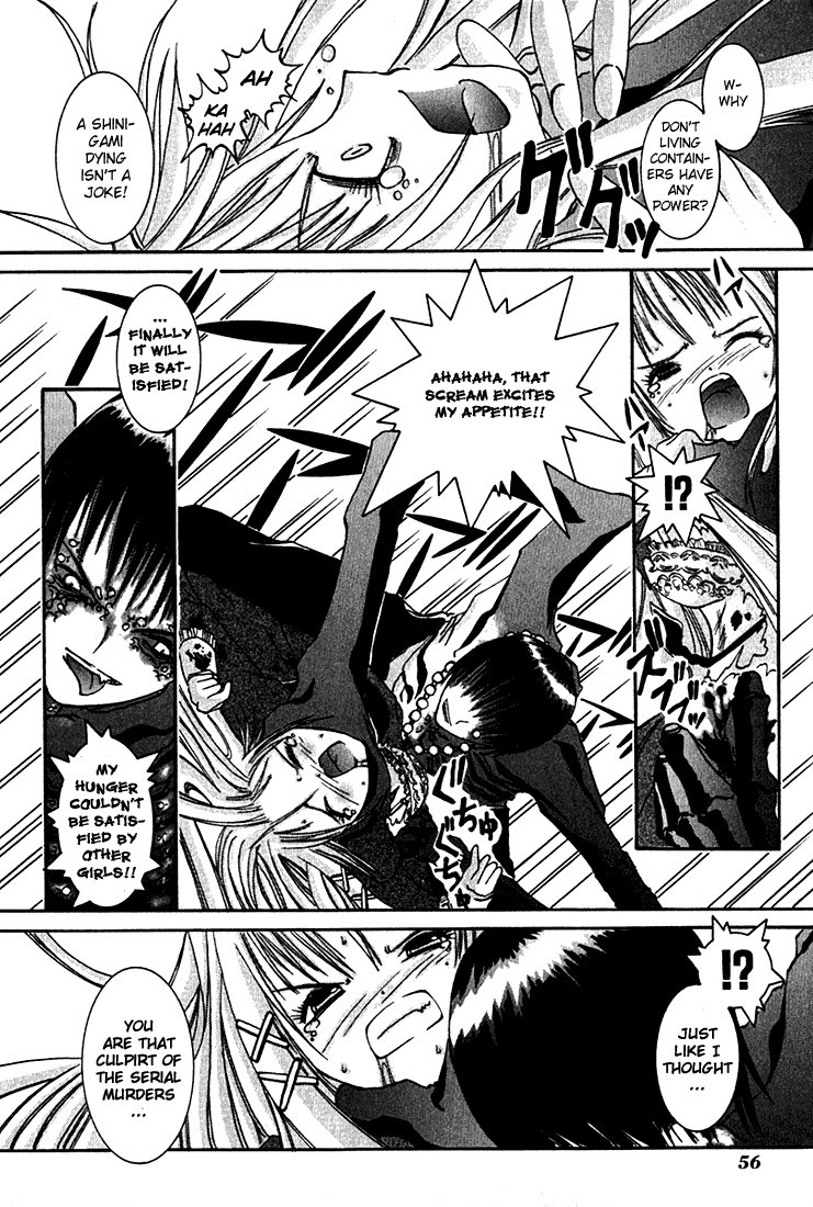 D Senjou no Alice Alice and Shinigami 第57页