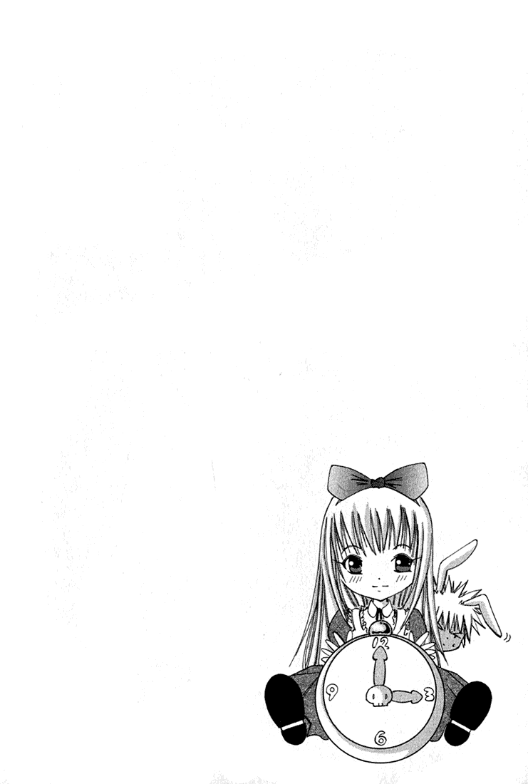 D Senjou no Alice 第7页