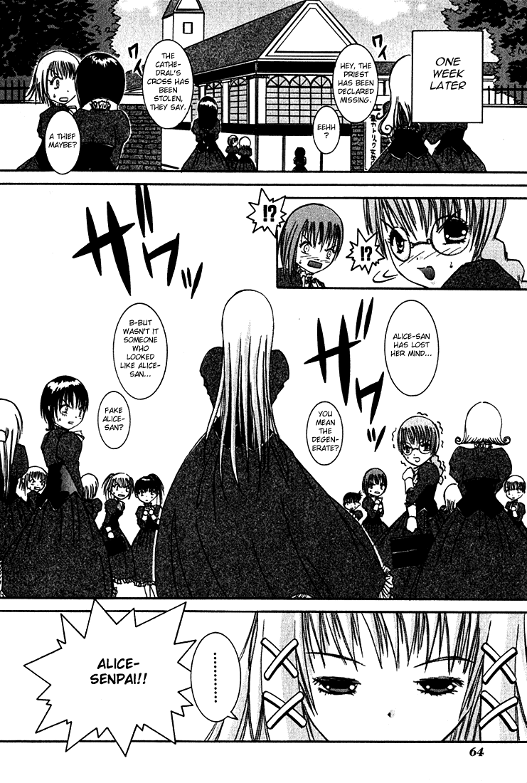 D Senjou no Alice Alice and Shinigami 第64页