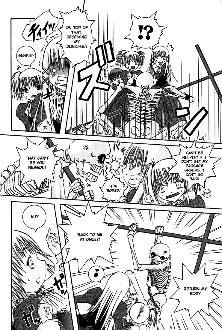 D Senjou no Alice Alice and Shinigami 第66页