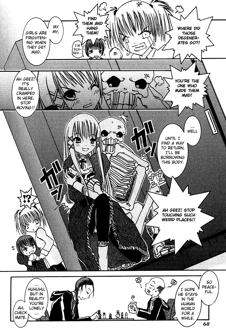 D Senjou no Alice Alice and Shinigami 第68页