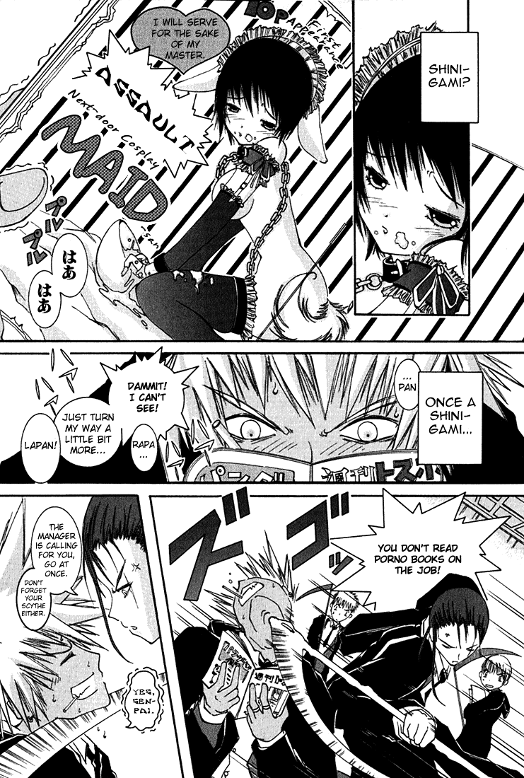 D Senjou no Alice 第8页