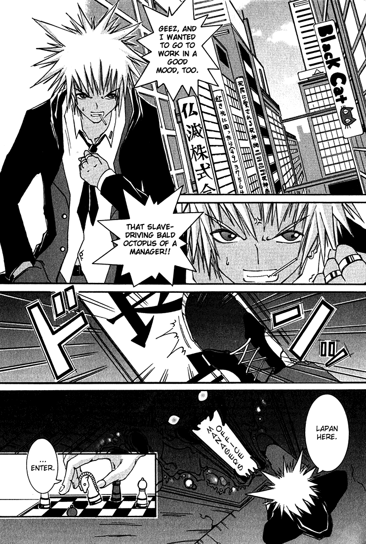D Senjou no Alice Alice and Shinigami 第9页