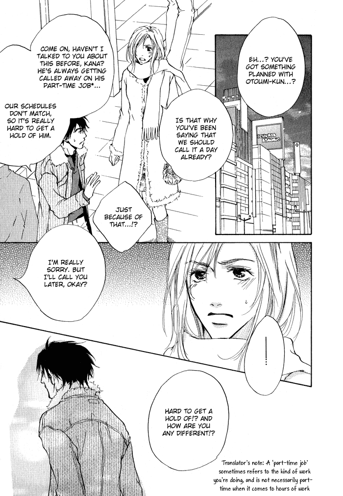 Dear Green: Hitomi no Ounowa Vol. 1 Ch. 1 第11页