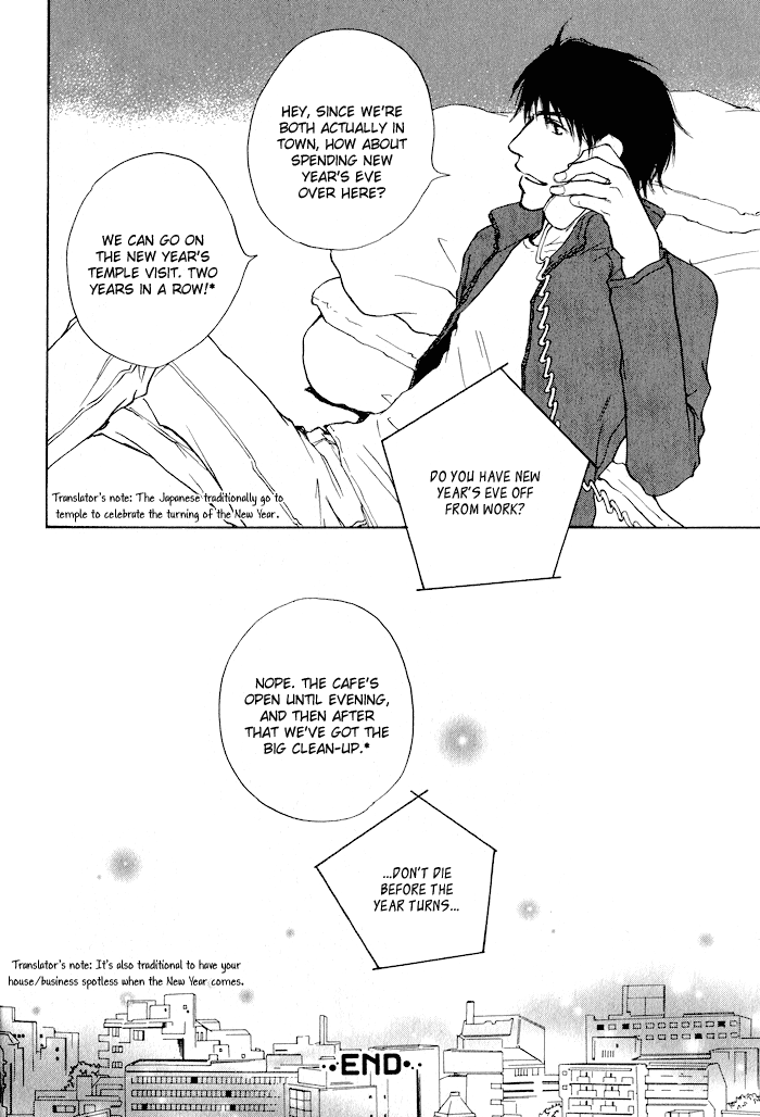 Dear Green: Hitomi no Ounowa Vol. 1 Ch. 1 第38页