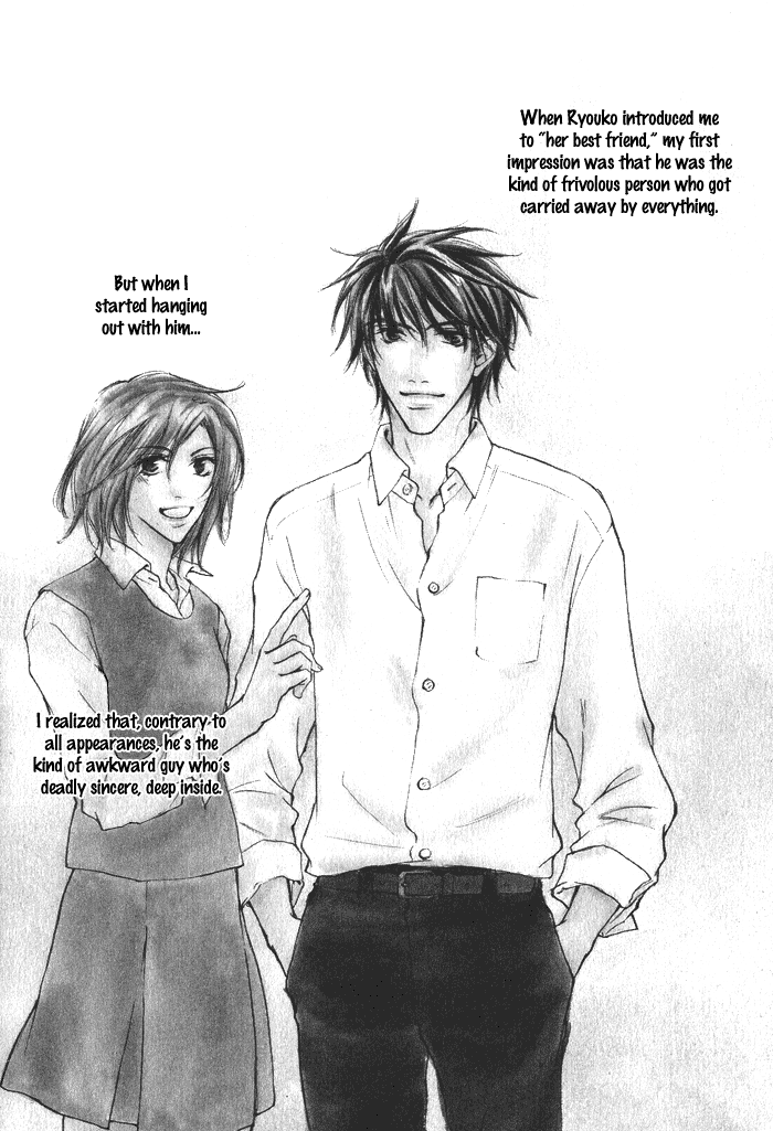 Dear Green: Hitomi no Ounowa Vol. 1 Ch. 1 第10页