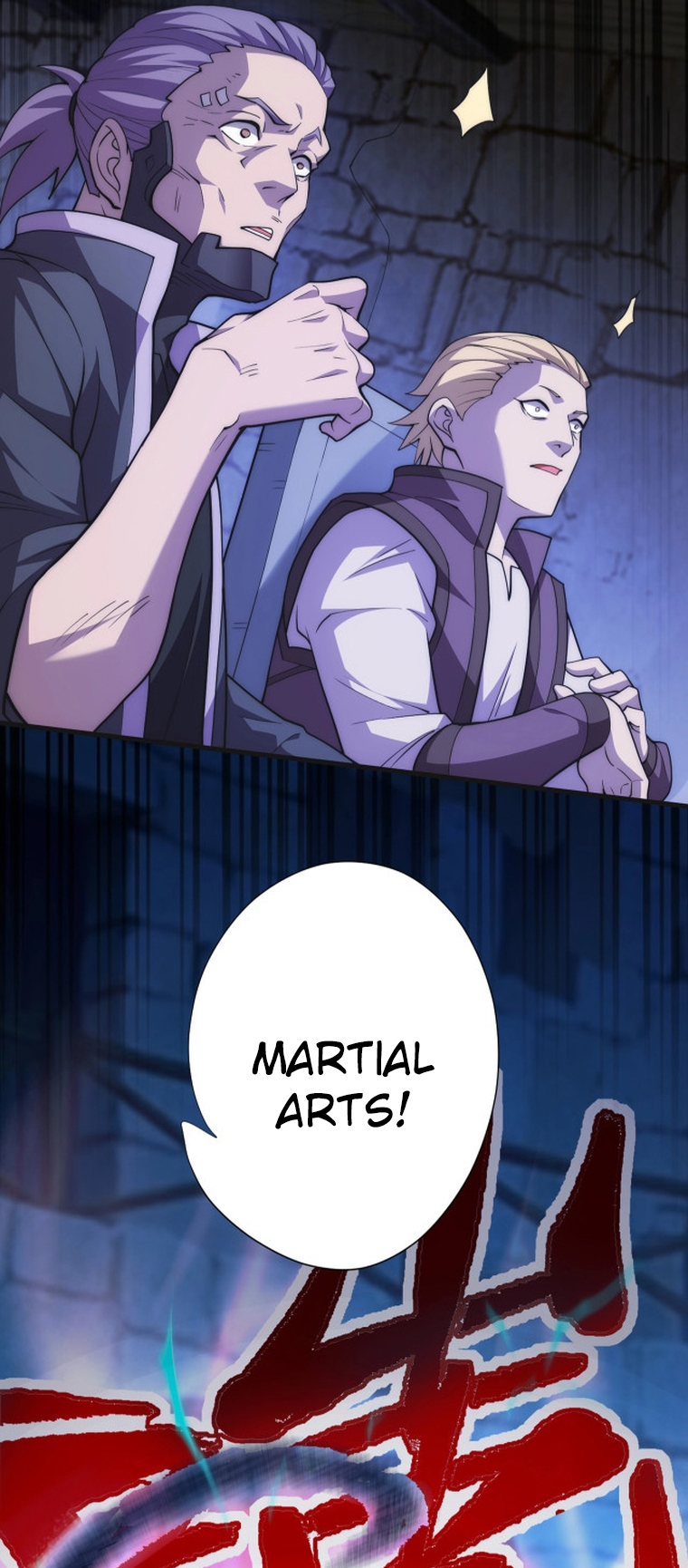 I Kill to Be God: Beyond Human Barrier 第2页
