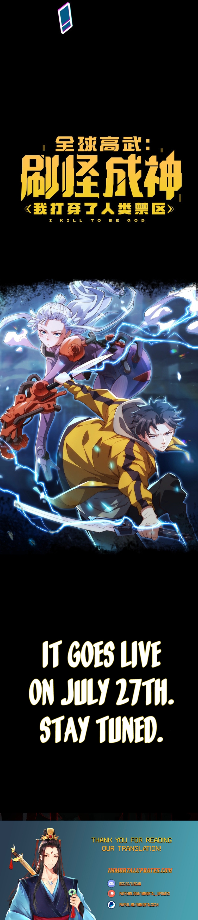I Kill to Be God: Beyond Human Barrier 第8页