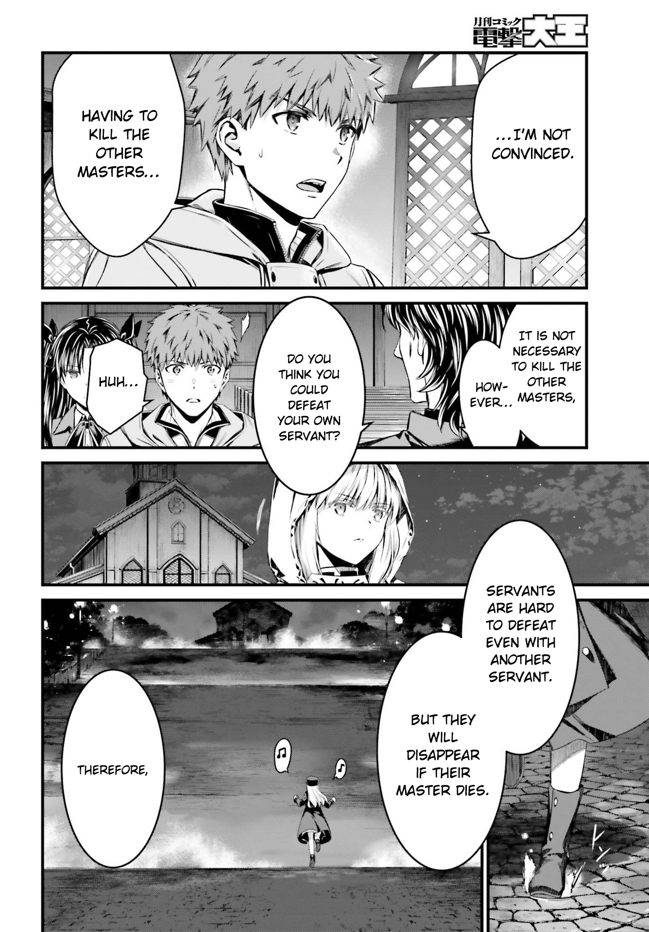 Fate/stay night [Unlimited Blade Works] Vol. 1 Ch. 3.2 第11页