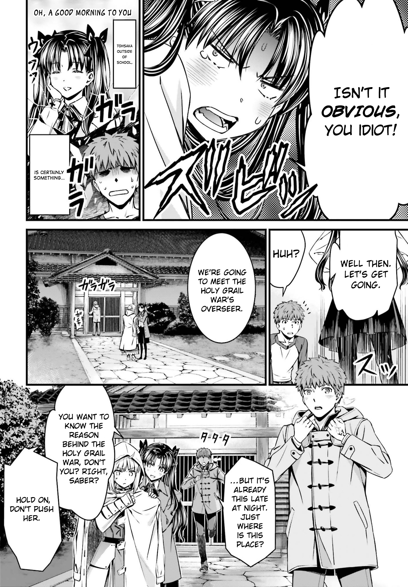 Fate/stay night [Unlimited Blade Works] Vol. 1 Ch. 3.2 第5页