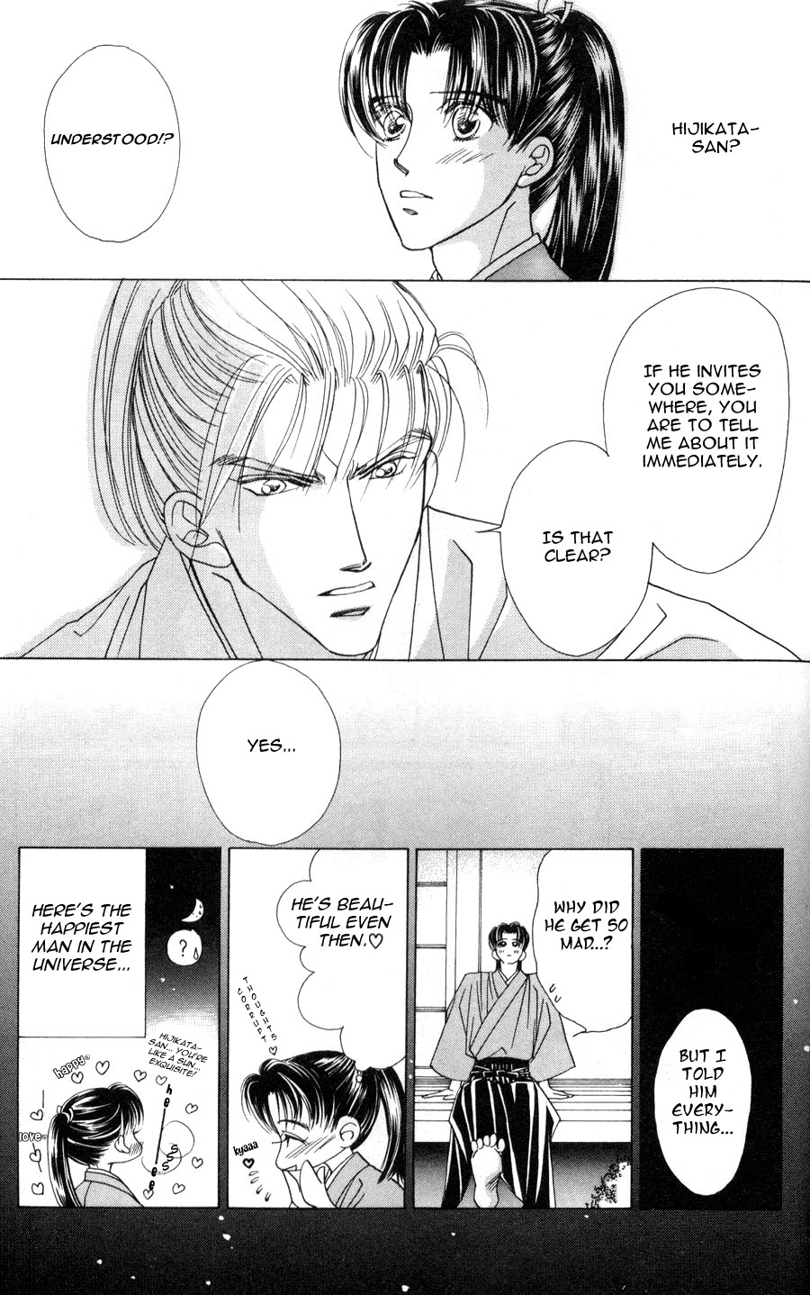 Bakumatsu Seishun Hanafubuki Vol. 1 Ch. 1 第102页