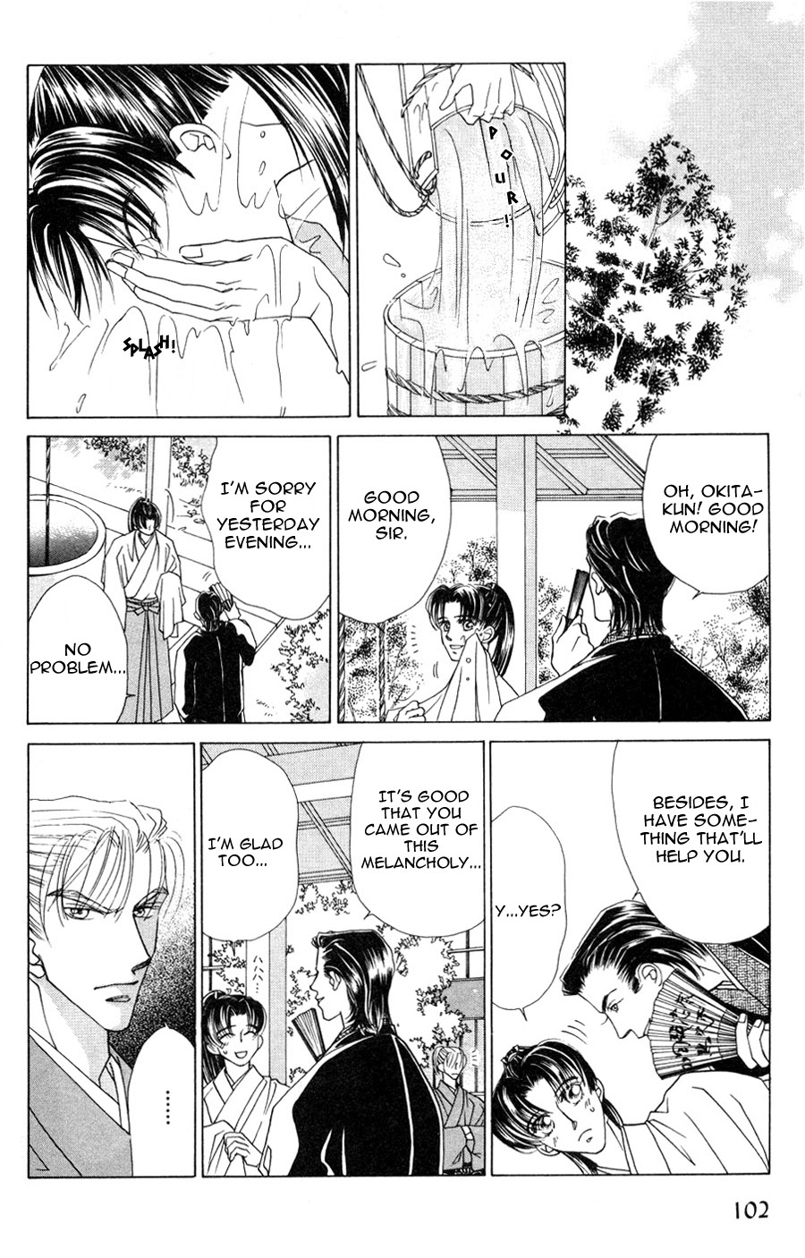 Bakumatsu Seishun Hanafubuki Vol. 1 Ch. 1 第103页