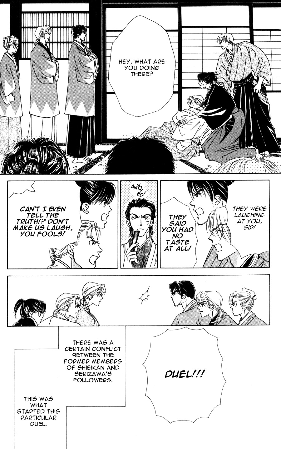 Bakumatsu Seishun Hanafubuki Vol. 1 Ch. 1 第107页