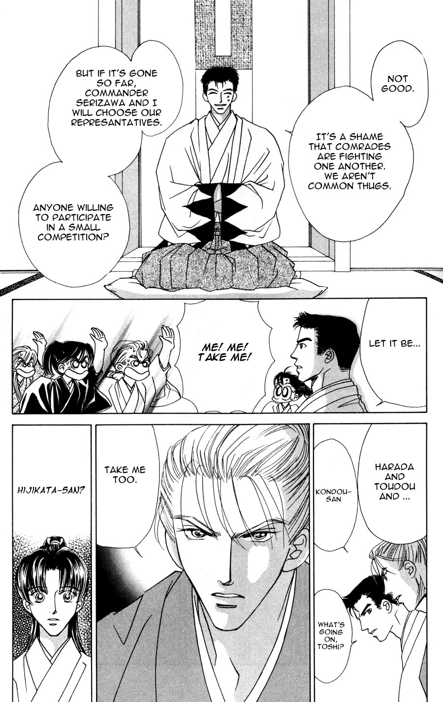 Bakumatsu Seishun Hanafubuki Vol. 1 Ch. 1 第109页