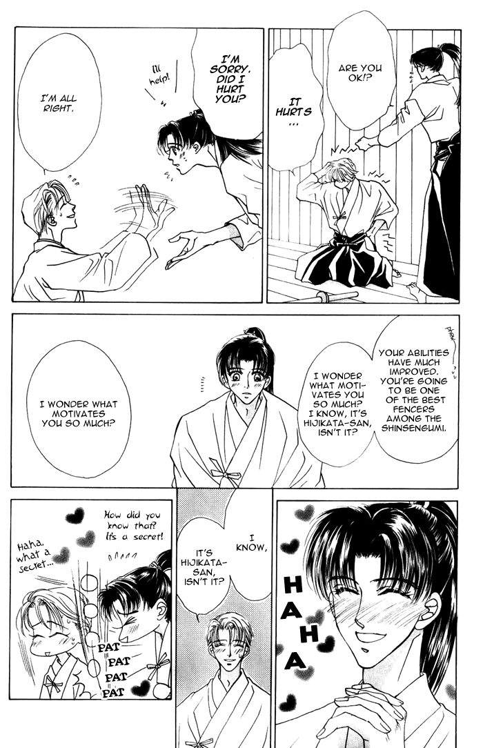 Bakumatsu Seishun Hanafubuki Vol. 1 Ch. 1 第126页