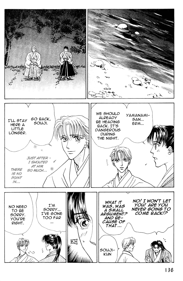 Bakumatsu Seishun Hanafubuki Vol. 1 Ch. 1 第136页