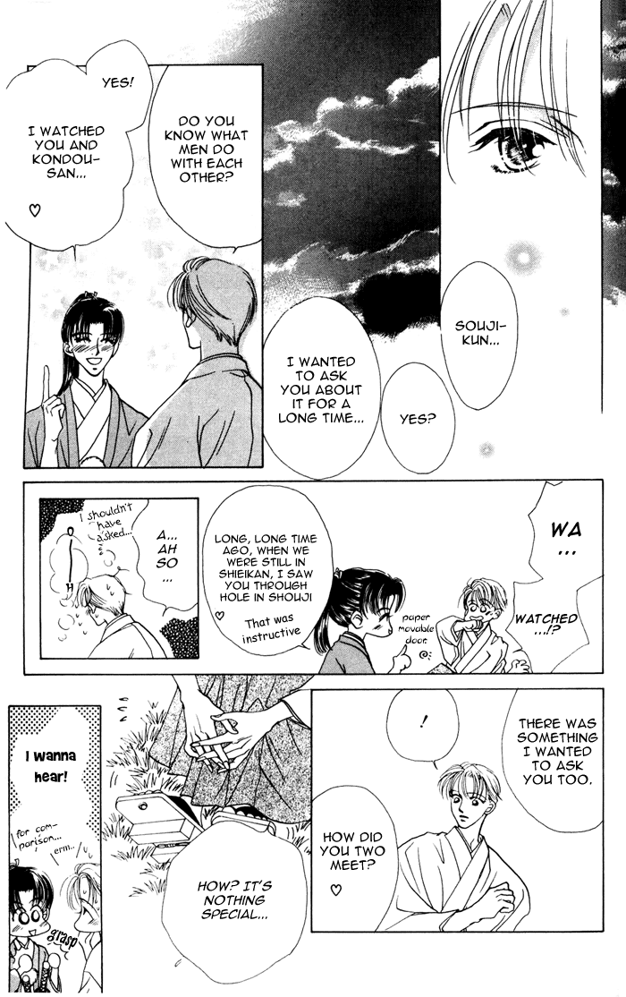 Bakumatsu Seishun Hanafubuki Vol. 1 Ch. 1 第137页
