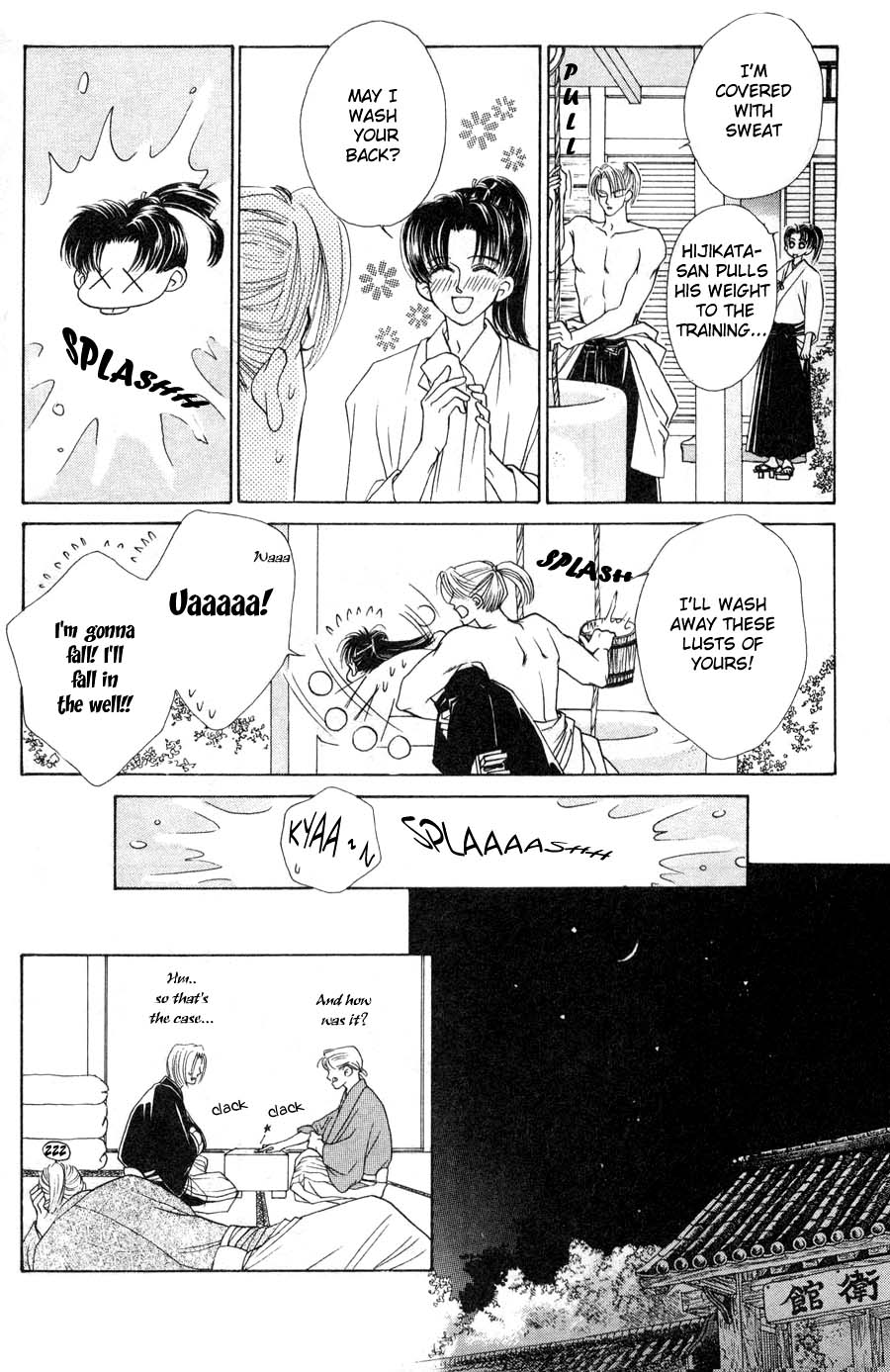 Bakumatsu Seishun Hanafubuki Vol. 1 Ch. 1 第15页
