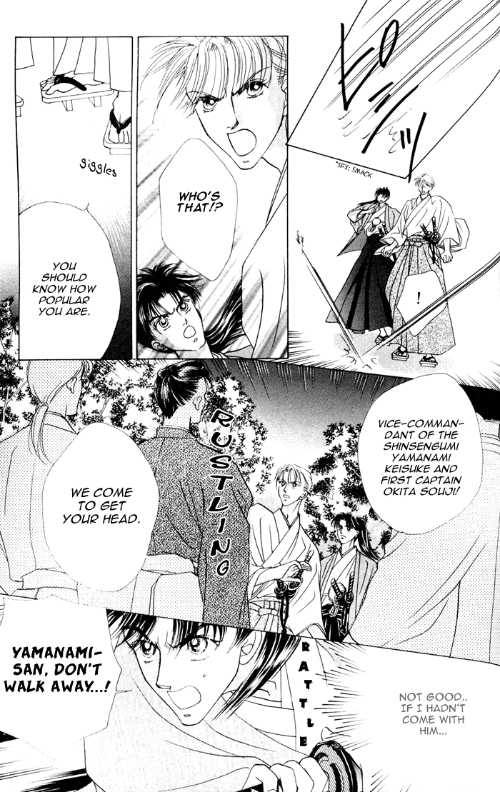 Bakumatsu Seishun Hanafubuki Vol. 1 Ch. 1 第143页