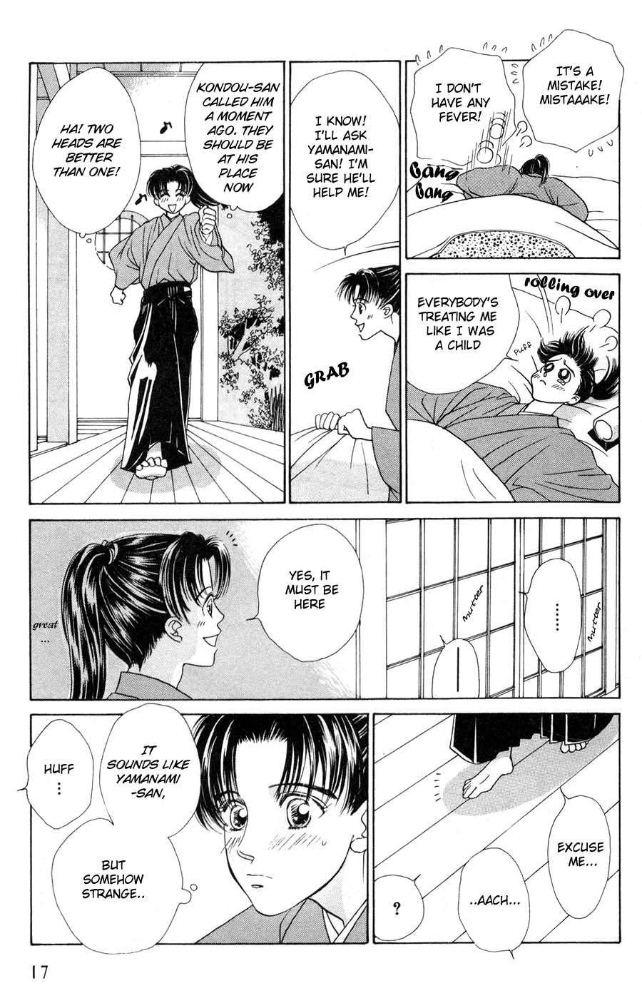 Bakumatsu Seishun Hanafubuki Vol. 1 Ch. 1 第18页