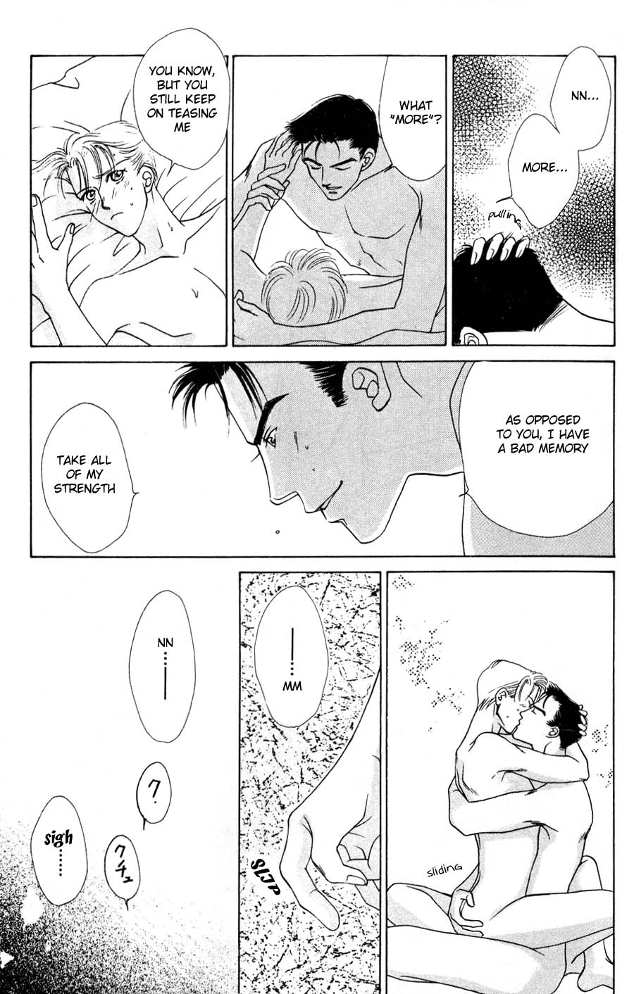 Bakumatsu Seishun Hanafubuki Vol. 1 Ch. 1 第22页