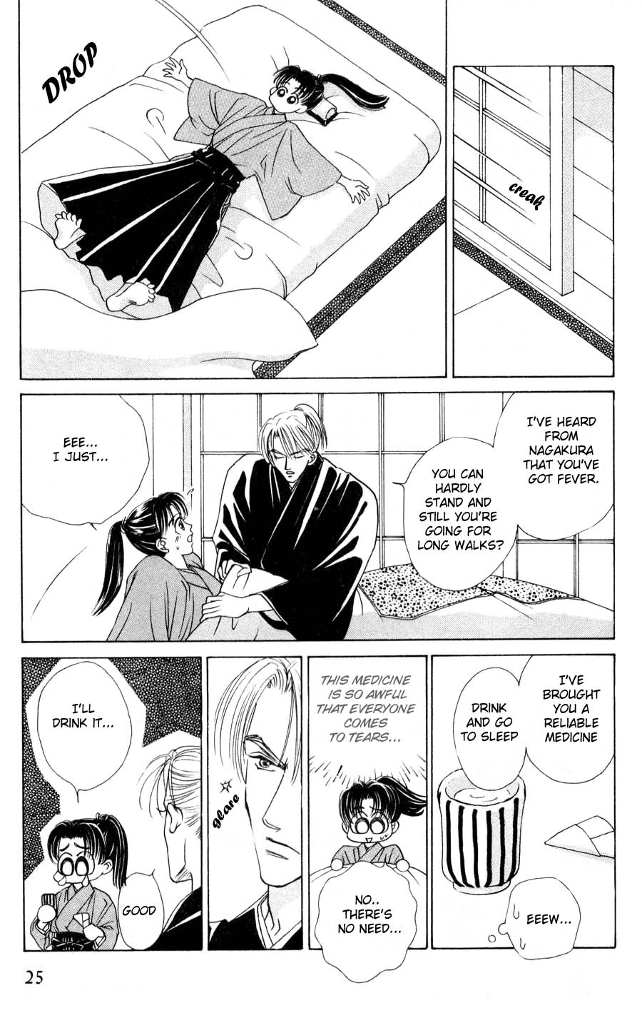Bakumatsu Seishun Hanafubuki Vol. 1 Ch. 1 第26页
