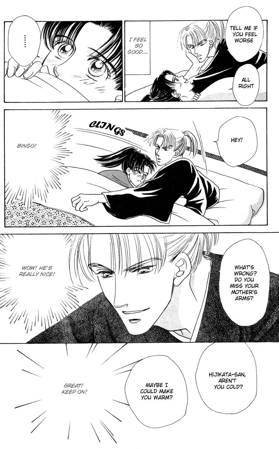 Bakumatsu Seishun Hanafubuki Vol. 1 Ch. 1 第31页