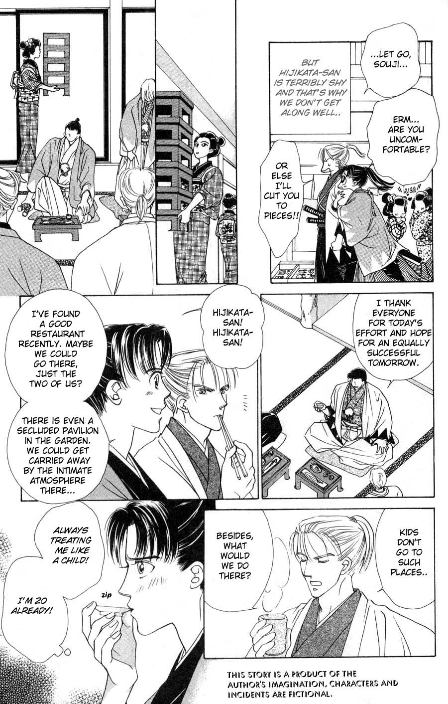 Bakumatsu Seishun Hanafubuki Vol. 1 Ch. 1 第8页