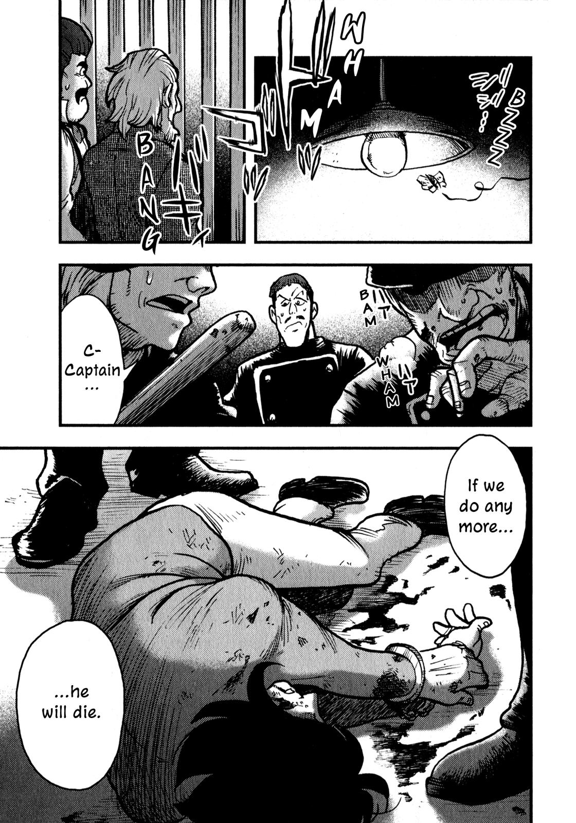 Dr. Jekyll and Mr. Hyde (Variety Art Works) Dr. Jekyll and Lord Carew 第24页