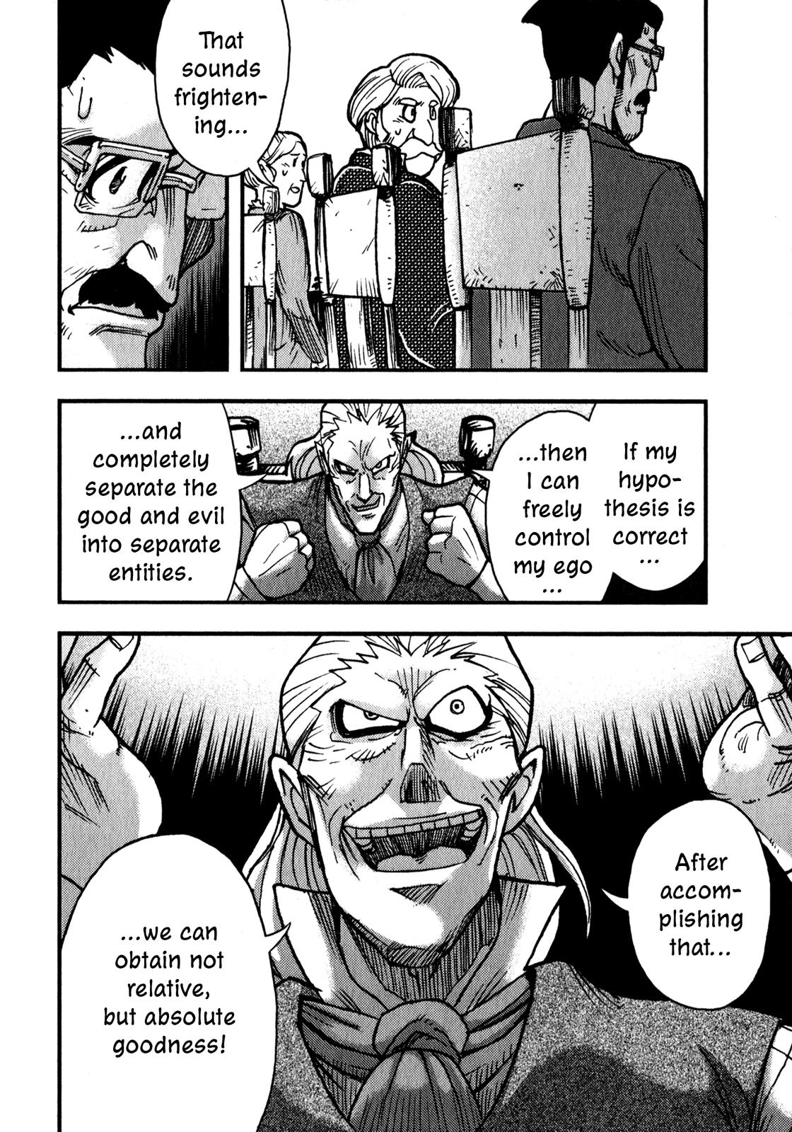 Dr. Jekyll and Mr. Hyde (Variety Art Works) Dr. Jekyll and Lord Carew 第9页