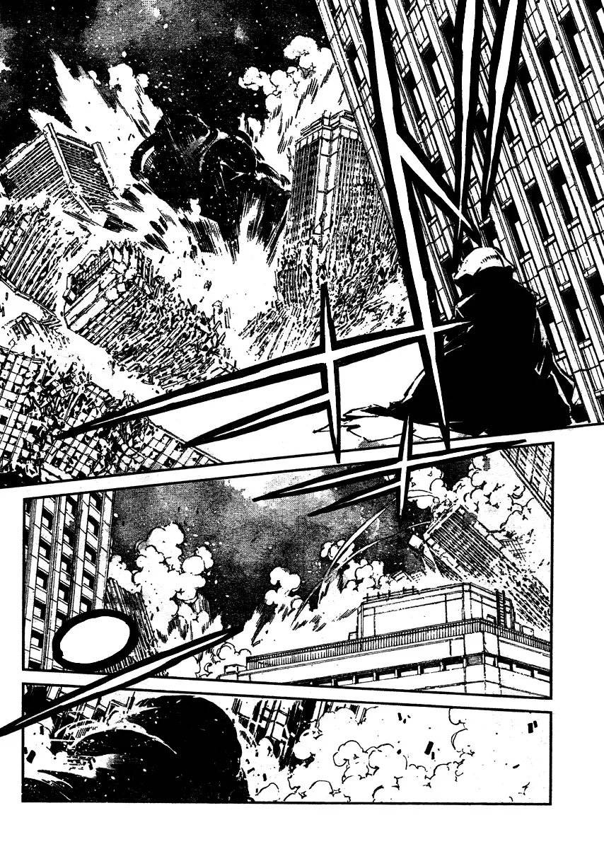 Getter Robo Devolution 第3页
