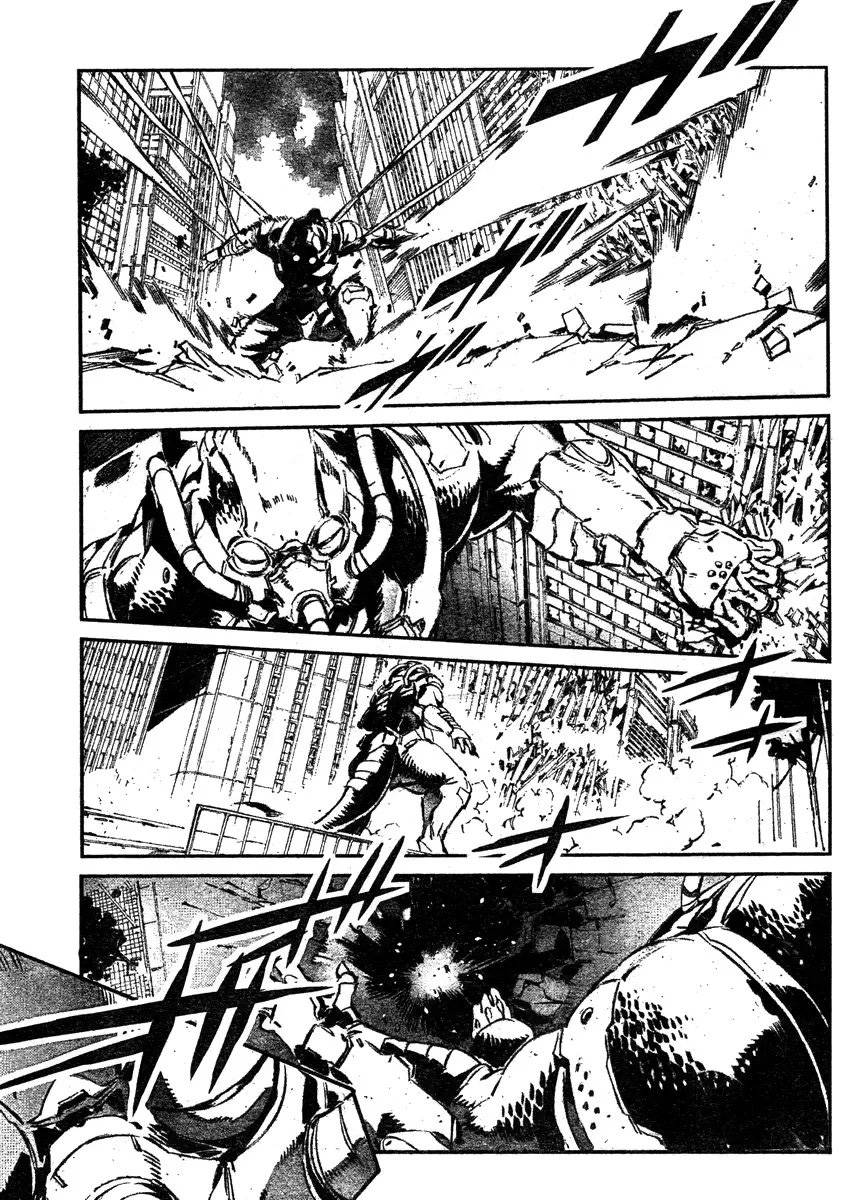 Getter Robo Devolution 第6页