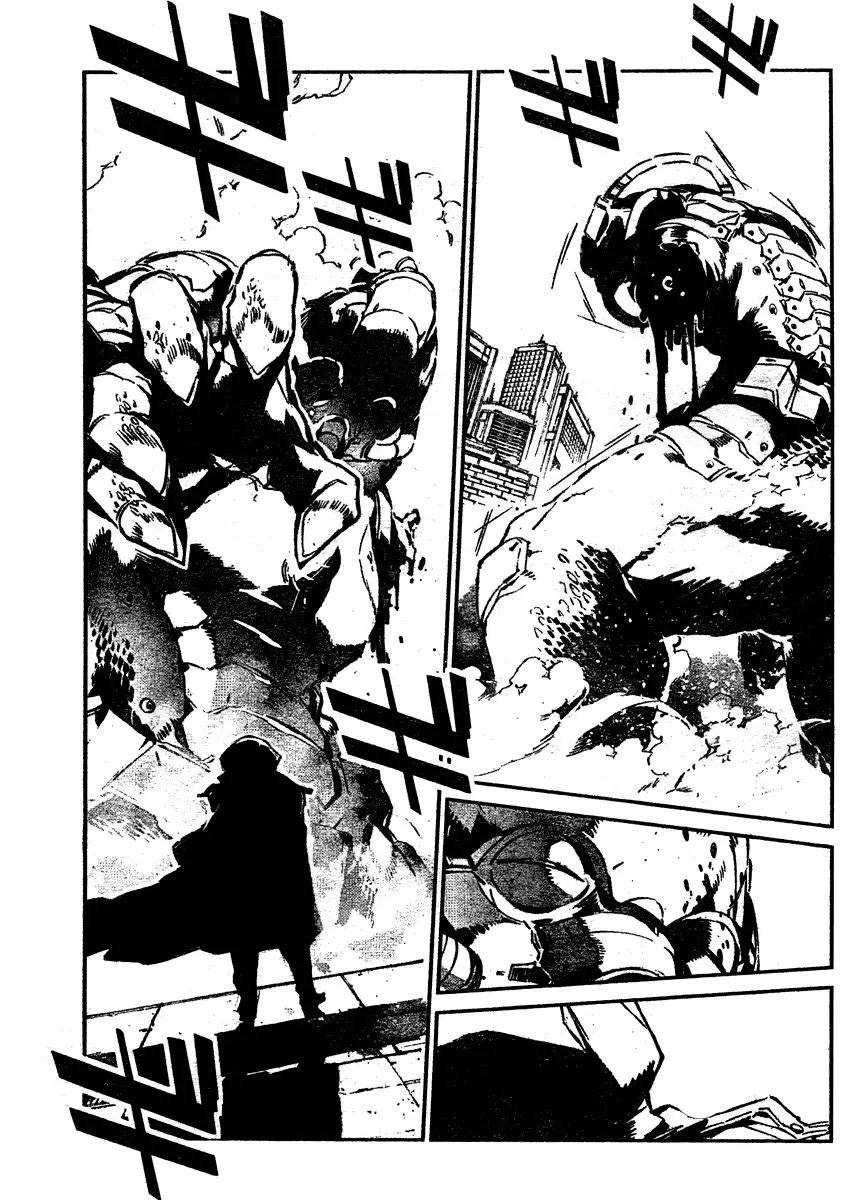 Getter Robo Devolution 第8页
