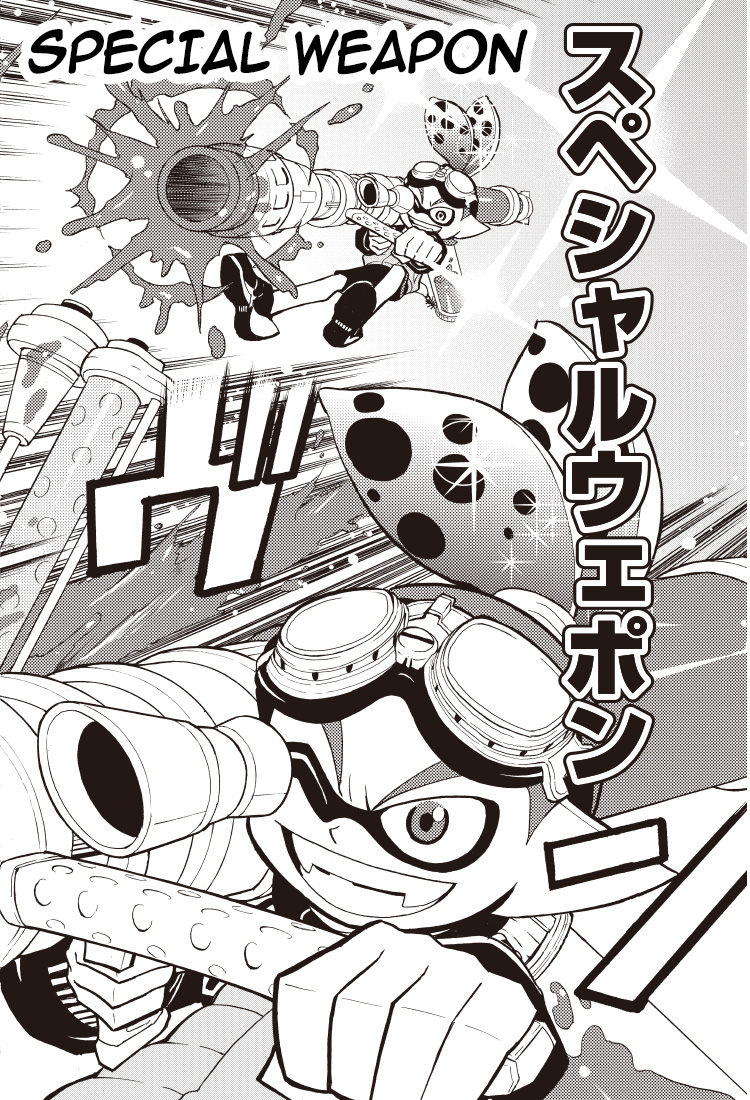 Splatoon Vol. 1 Ch. 1 第29页