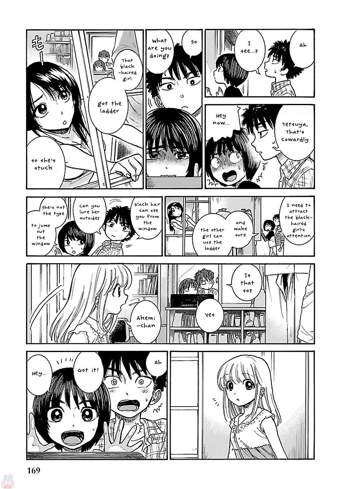 Keyaki-shimai no Shiki The brothers next door 第14页