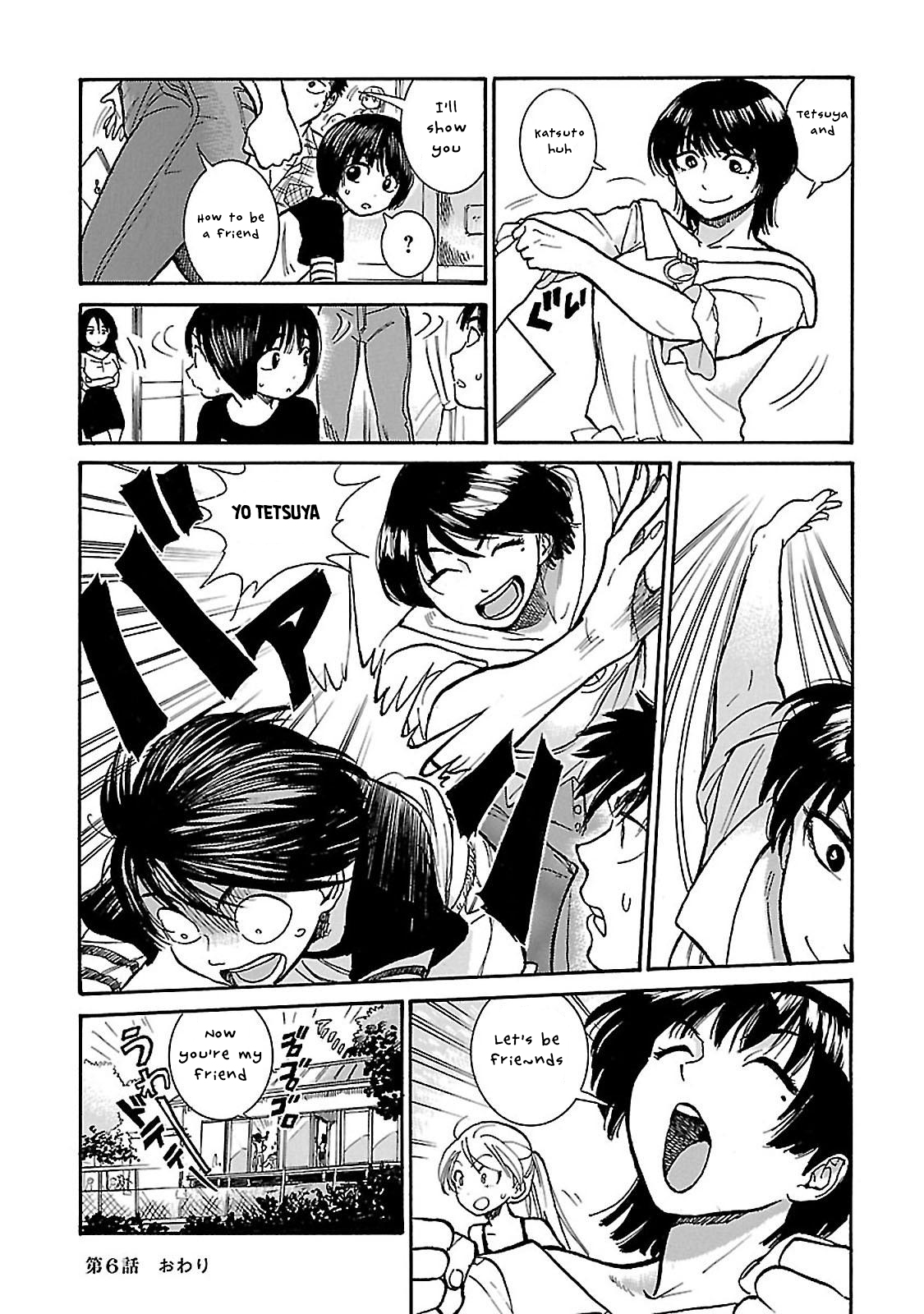 Keyaki-shimai no Shiki The brothers next door 第27页