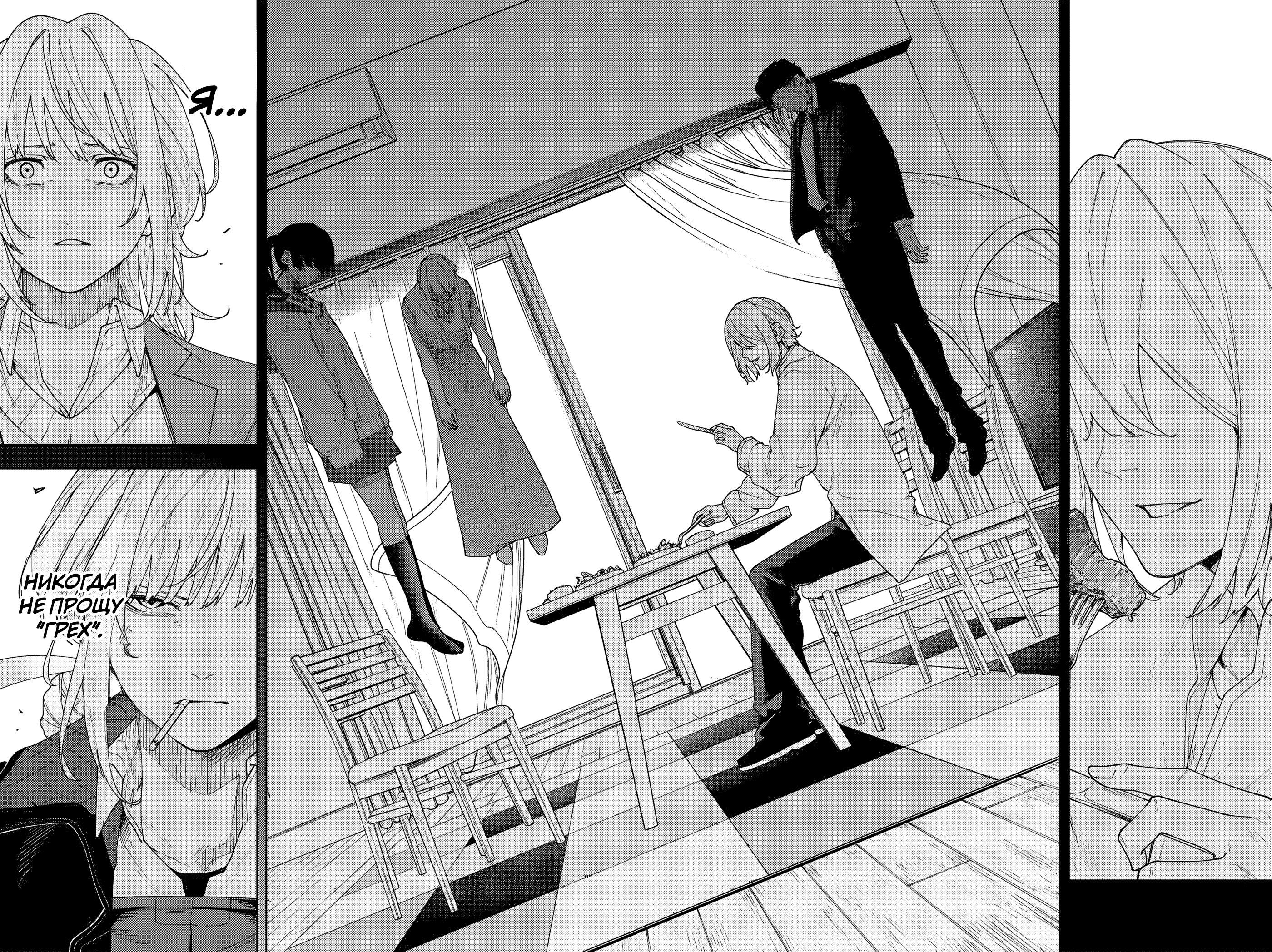 K-9: Keishichou Kouanbu Kouan Dai-9 Ka Inou Taisaku-gakari Тебе, моя дорогая 第18页