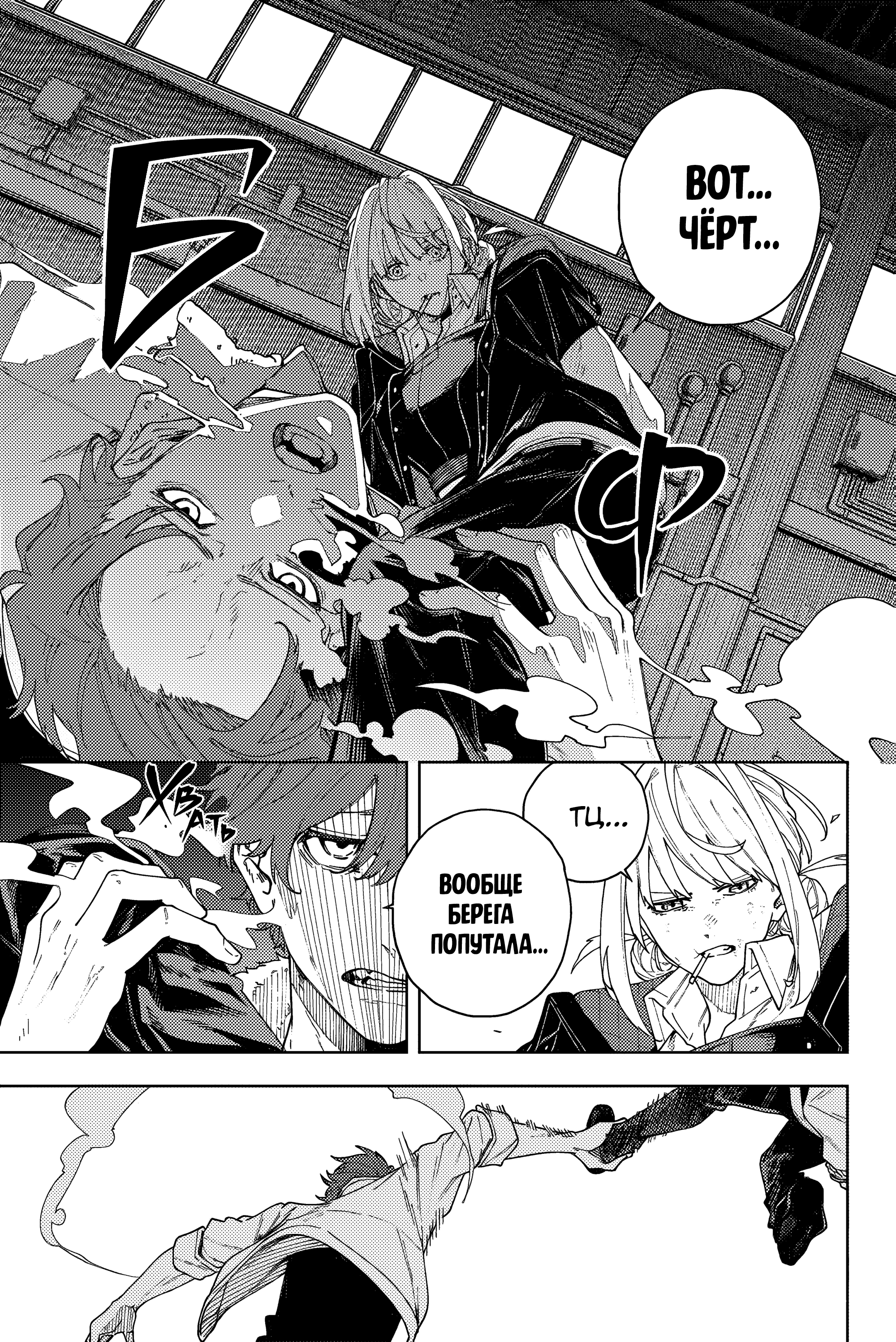 K-9: Keishichou Kouanbu Kouan Dai-9 Ka Inou Taisaku-gakari Тебе, моя дорогая 第44页