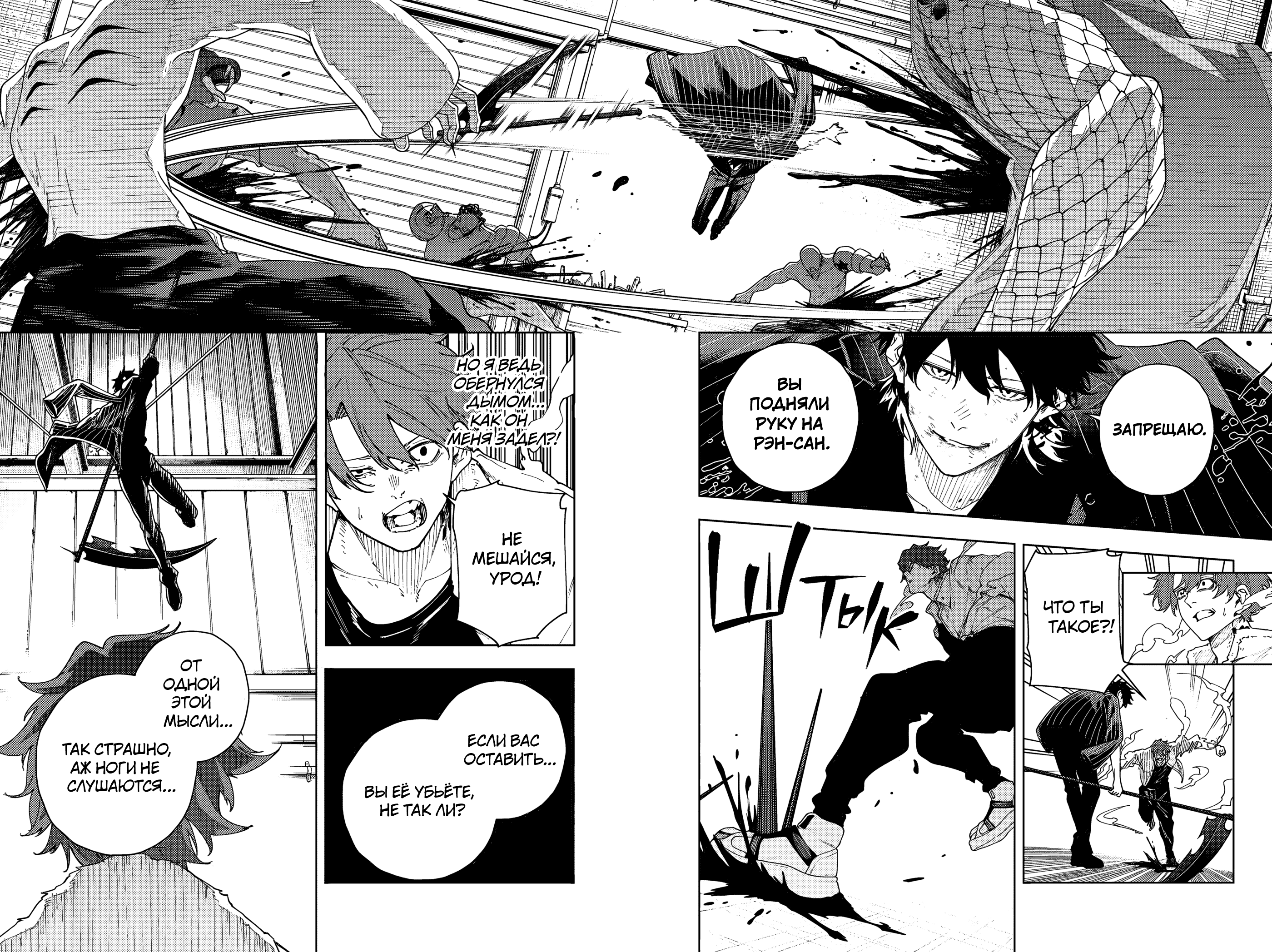 K-9: Keishichou Kouanbu Kouan Dai-9 Ka Inou Taisaku-gakari Тебе, моя дорогая 第59页