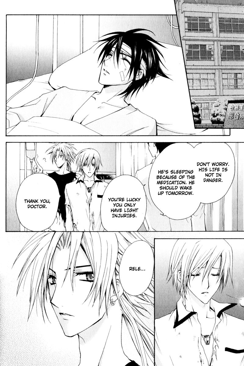 Knight Of The Sun Vol. 1 Ch. 5 第11页