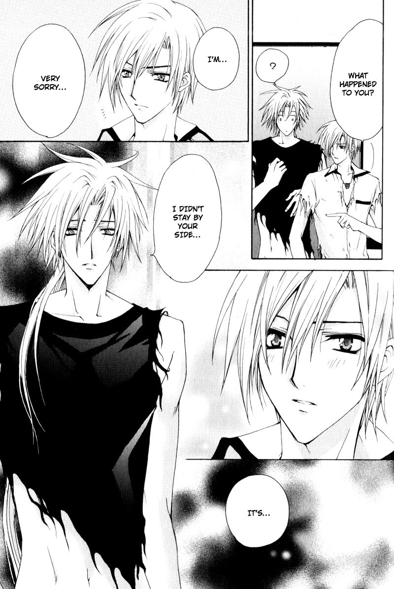 Knight Of The Sun Vol. 1 Ch. 5 第12页