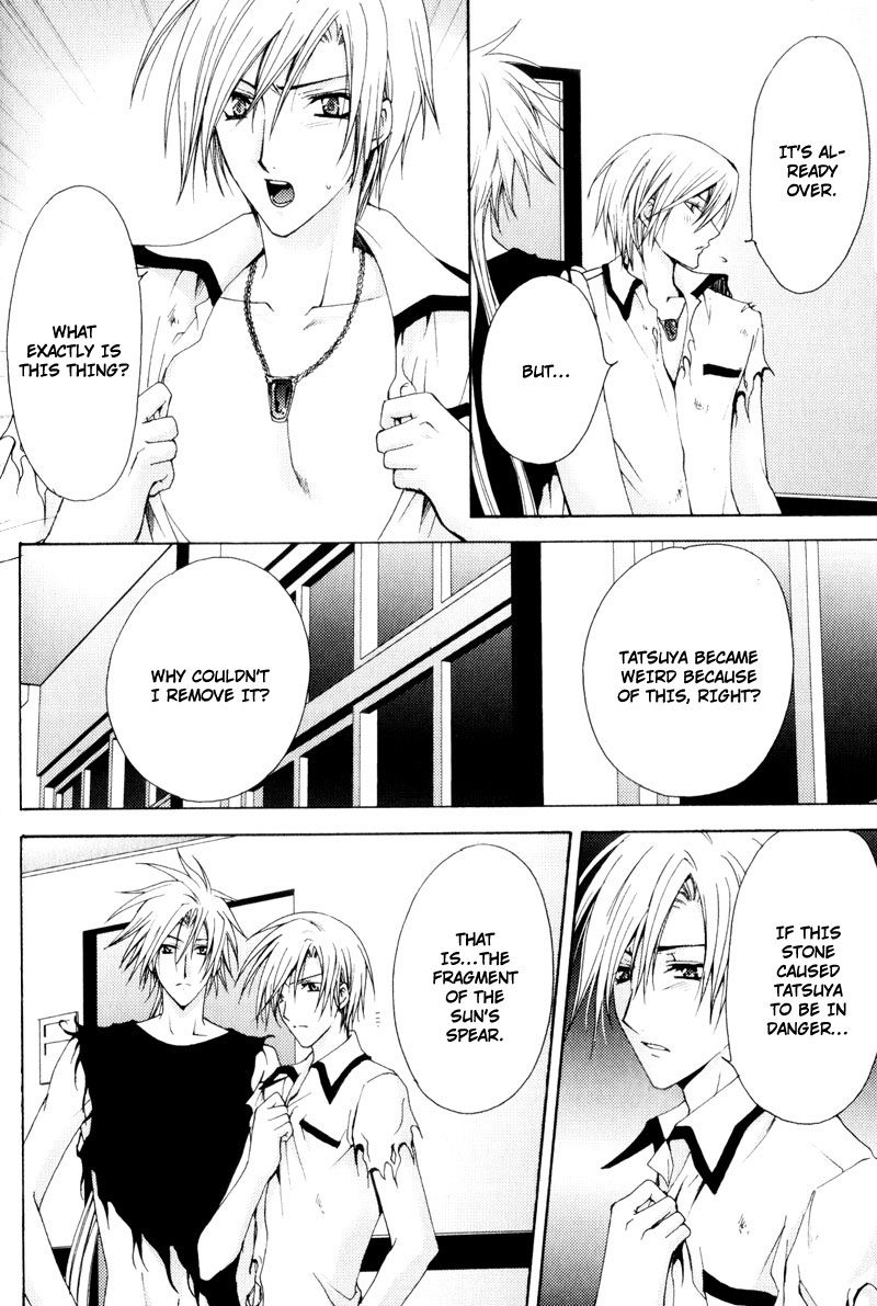 Knight Of The Sun Vol. 1 Ch. 5 第13页