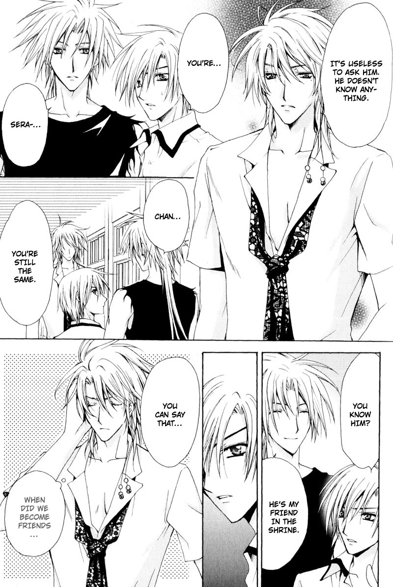 Knight Of The Sun Vol. 1 Ch. 5 第14页