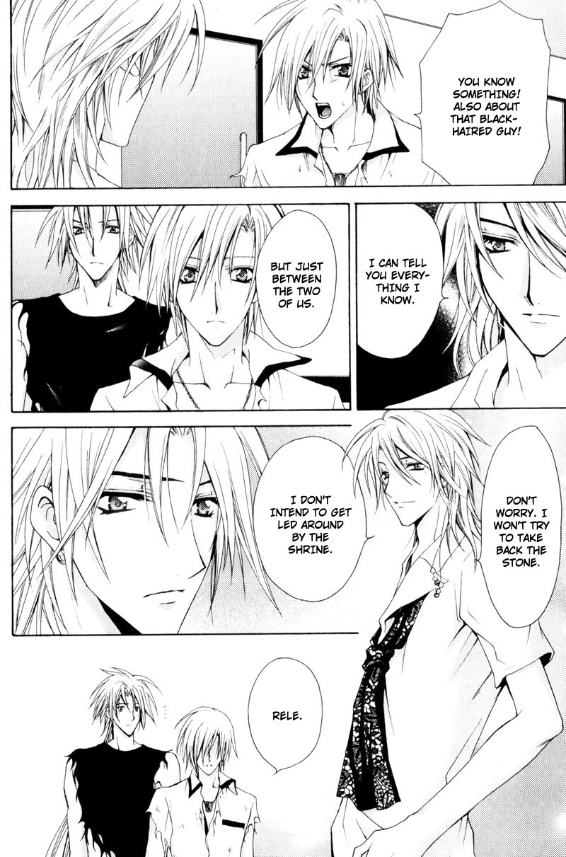Knight Of The Sun Vol. 1 Ch. 5 第15页