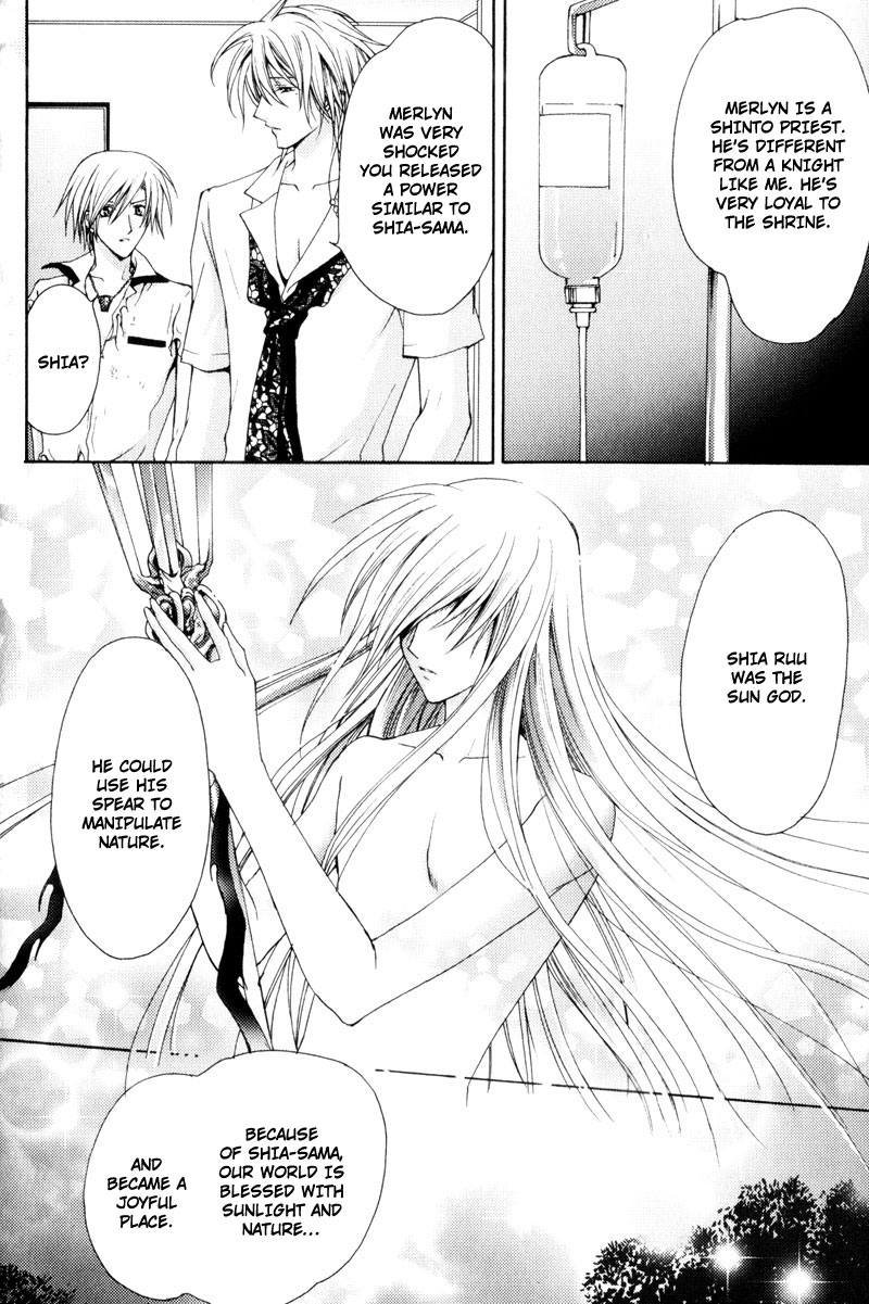 Knight Of The Sun Vol. 1 Ch. 5 第17页