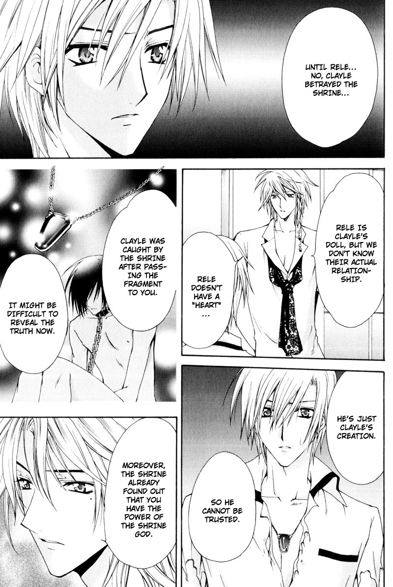 Knight Of The Sun Vol. 1 Ch. 5 第18页