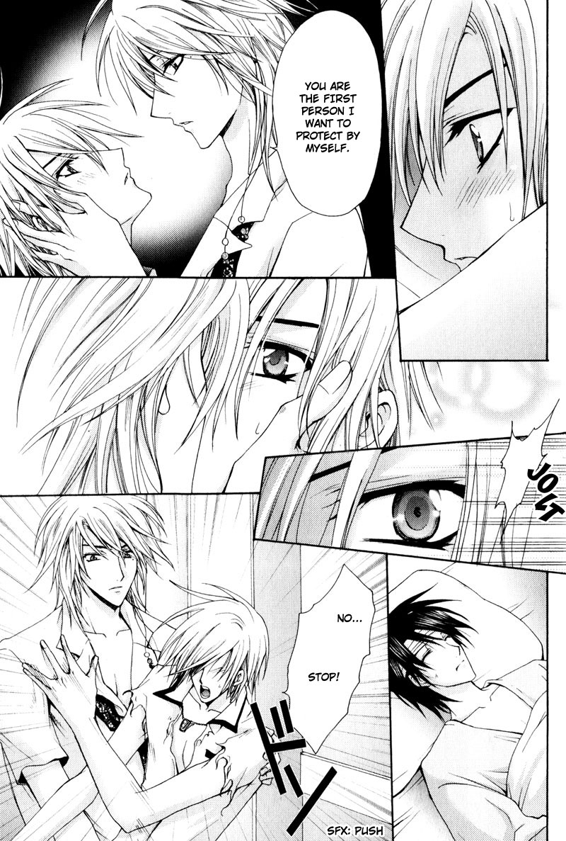 Knight Of The Sun Vol. 1 Ch. 5 第20页