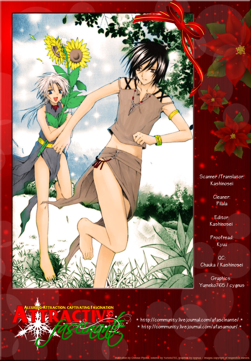 Knight Of The Sun Vol. 1 Ch. 5 第5页