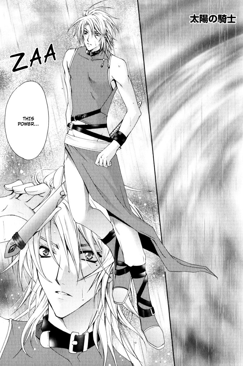 Knight Of The Sun Vol. 1 Ch. 5 第7页