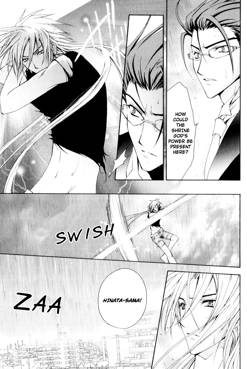 Knight Of The Sun Vol. 1 Ch. 5 第8页